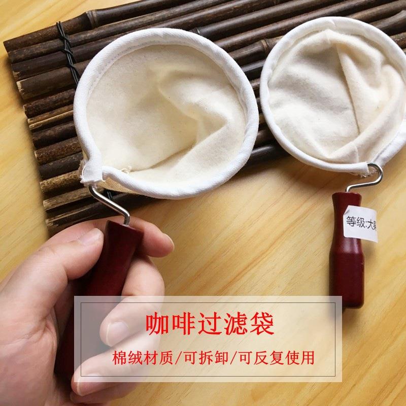 咖啡过滤网港式丝袜奶茶过滤袋咖啡过滤用具拉茶袋奶茶店用品工具