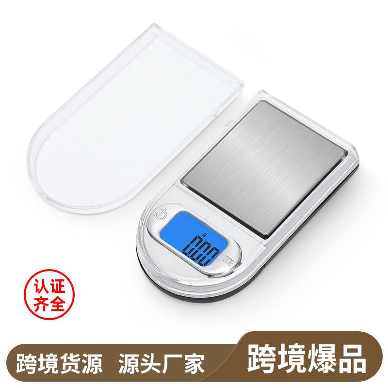 迷你便携口袋珠宝秤 0.01克 小型打火机称 电子秤 家用药粉称量器