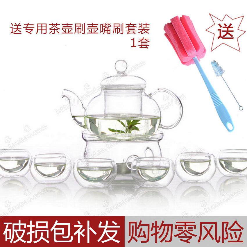 9ZRT耐热玻璃茶具花茶壶煮茶壶套装水果茶壶功夫茶具花茶杯保温送