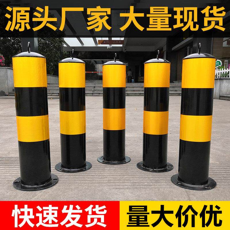 钢管警示柱加厚反光防撞柱安全桩固定路桩分道隔离停车柱地桩路障