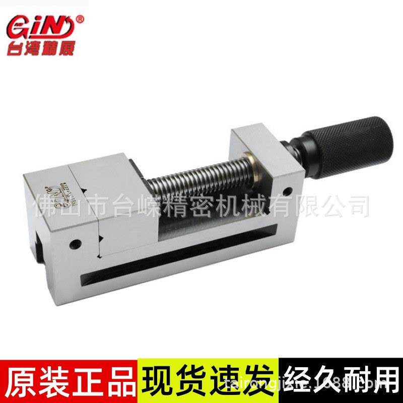 台湾精展手动精密平口钳VSD20-2寸磨床批士台虎钳高精度直角虎钳