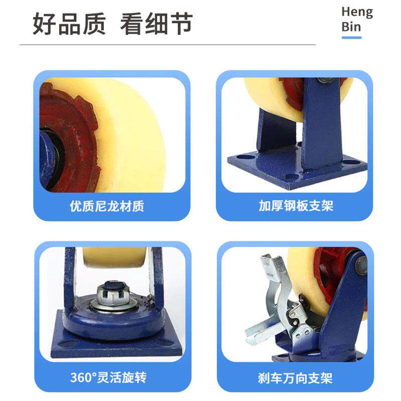 重型铁芯尼龙脚轮染布车南京轮老虎车定向轮布草车轮推车轮子