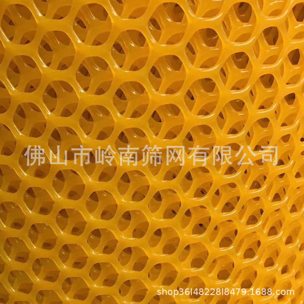 绿色白色塑料养殖网阳台防护塑料网全新料抗老化塑料网