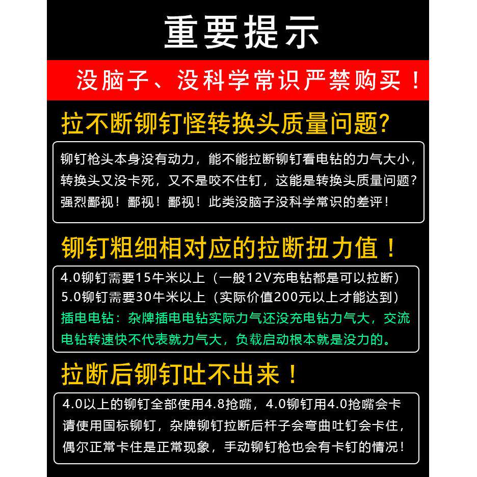 包邮电动拉铆枪气动抽芯铆钉枪全自动拉卯枪拉钉枪铆钉机充电钻转