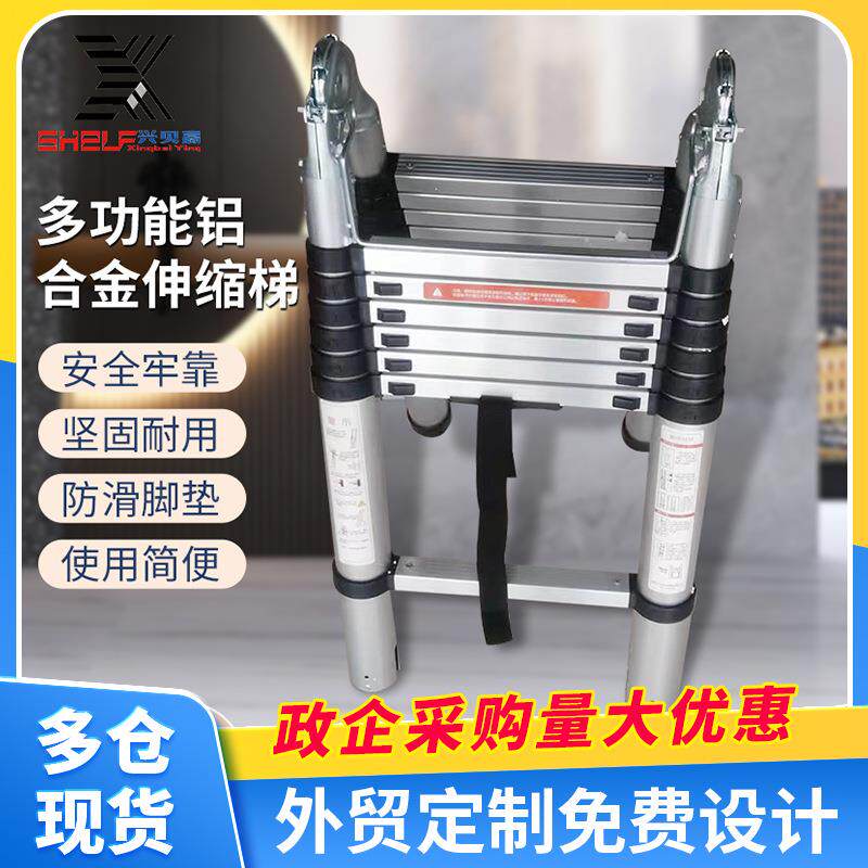 行走人字梯多功能折叠梯家用梯伸缩梯子铝合金双梯升降工程梯特价