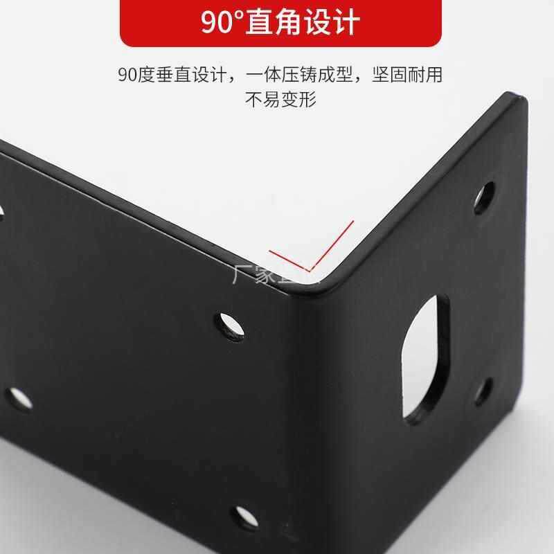 黑色角码白色90度直L型角角铁固定件橱柜浴室柜喷漆角码五金配件