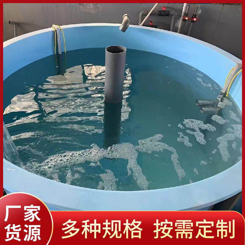 玻璃钢养鱼池 圆形养殖孵化池 大型鱼盆育苗桶循环水系统储水池