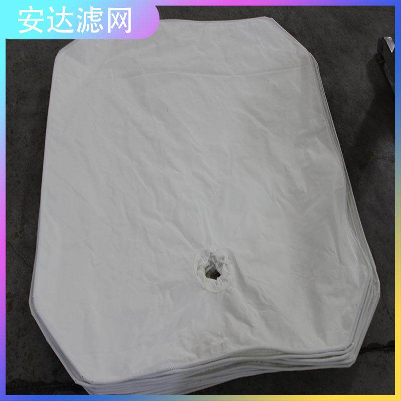 工业过滤板框压滤机滤布袋离心机脱水机滤布污水处理叶滤机过滤