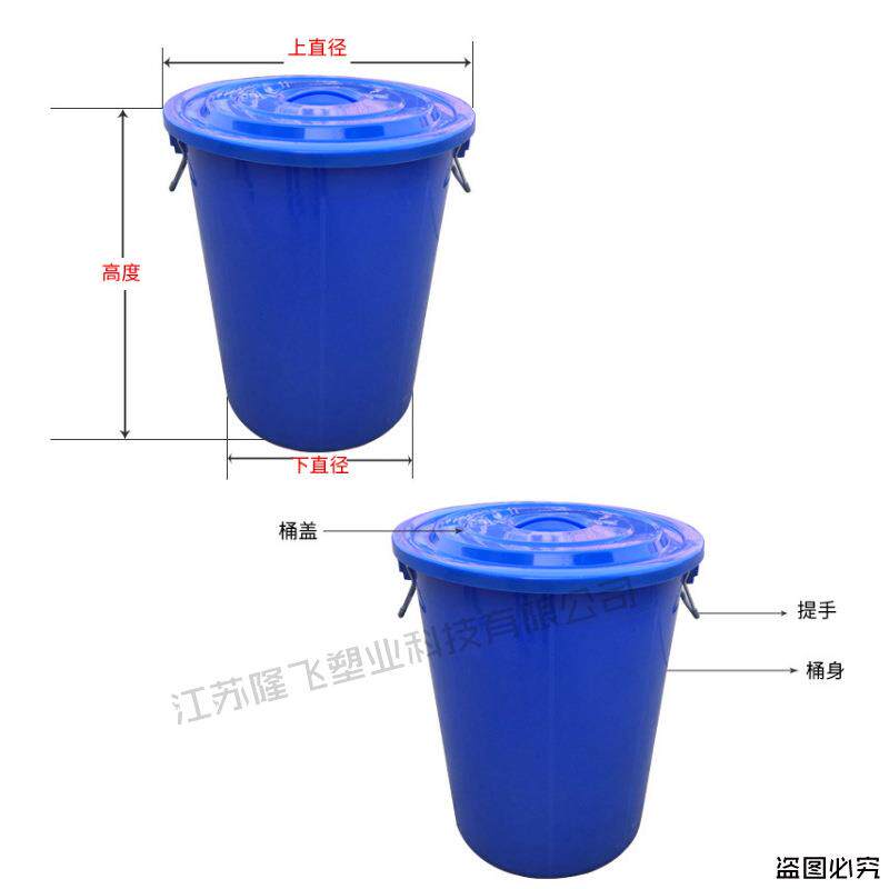塑料水桶家用加厚户外储水桶大号米桶面桶铁柄圆形消毒化工桶带盖