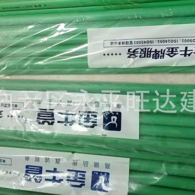 武汉金牛管 20.25.家装 翡翠绿 热熔水管 PPR 家装 品质保障