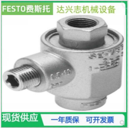 festo快速排气阀SE/SEU系列968796886755682246169686