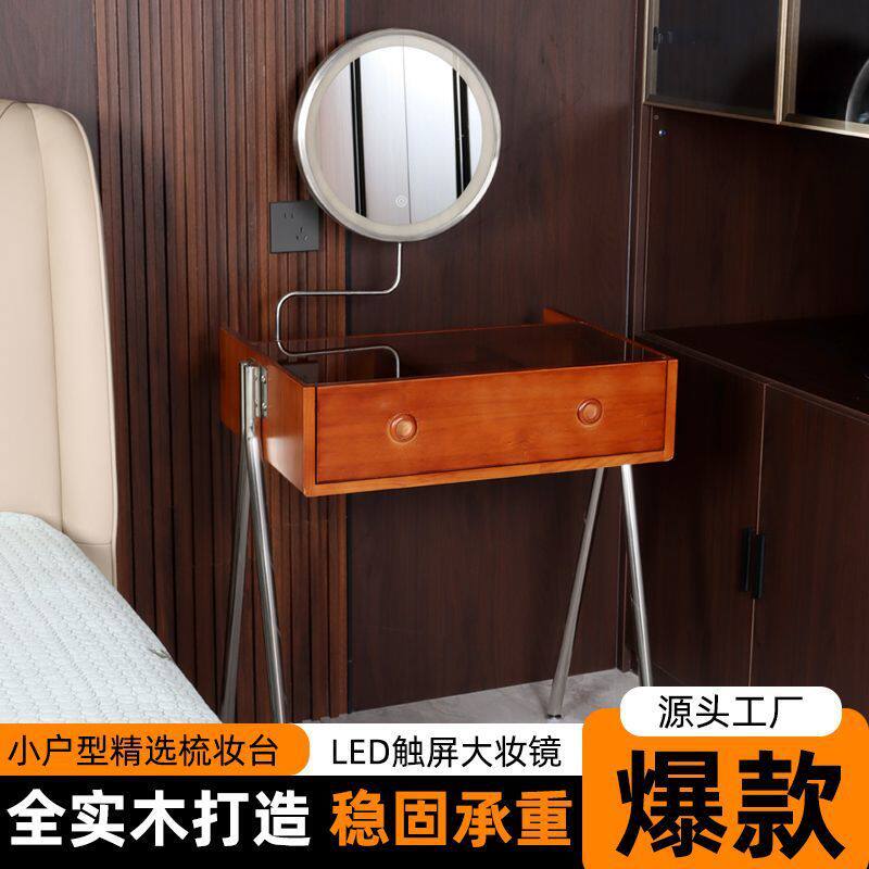 北欧实木梳妆台中古风原木卧室化妆法式复古小户型储物化妆台日式