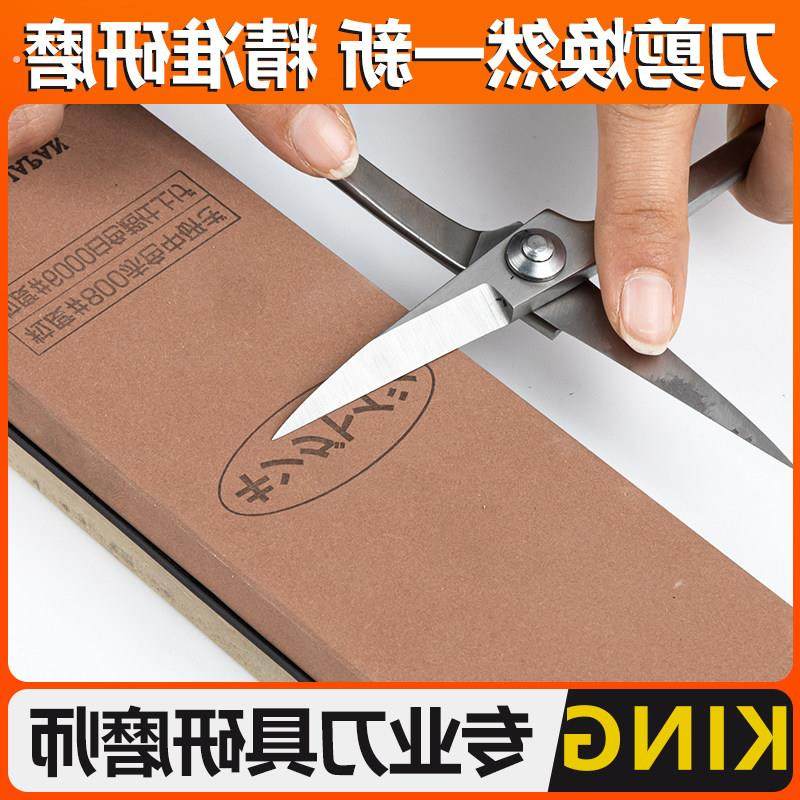 传统天然石家用刀剪超大号磨刀石油石园艺套装磨刀器浆石磨石细磨,鲜花速递/花卉仿真/绿植园艺,其它园艺用品,淘宝优惠券,粉丝福利购,淘宝优惠卷
