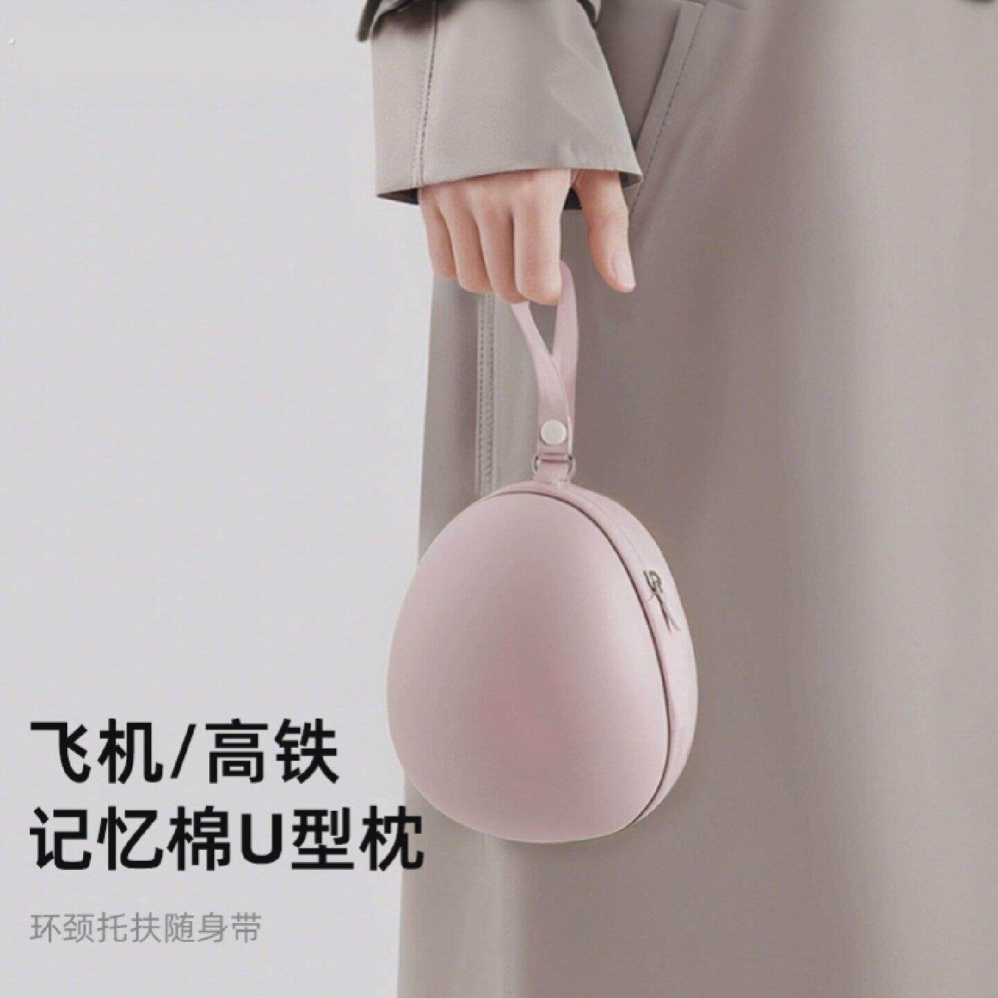 u型枕飞机护颈枕高铁坐车长途睡觉便携脖枕颈椎u形枕冰丝旅行头枕