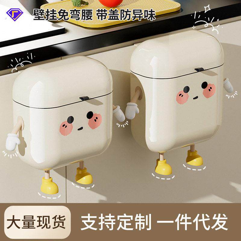 卫生间垃圾桶家用专用高颜值带盖极窄夹缝新款卫生桶厕所壁挂式