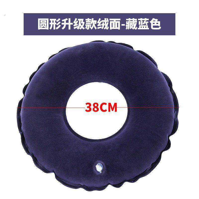 防褥疮坐垫老年人轮椅充气式坐垫圈手术后专用防屁股痛坐垫