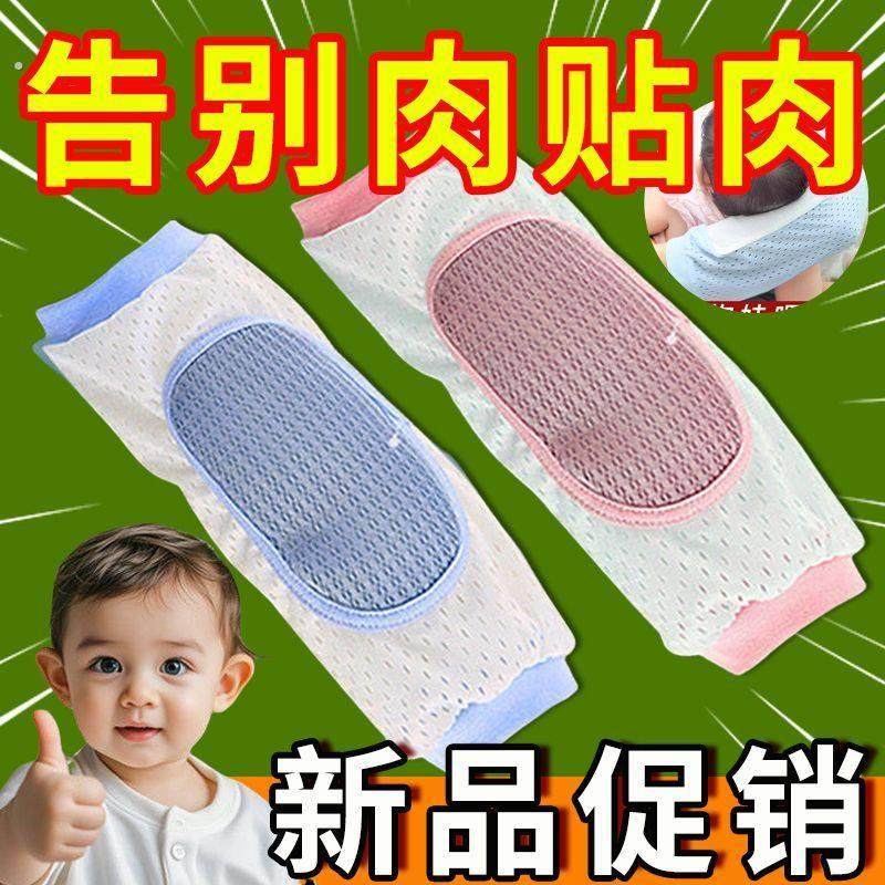 婴儿手臂凉席抱娃手臂垫透气幼儿喂奶手臂枕胳膊冰袖套哺乳器新品,家庭/个人清洁工具,百洁布,淘宝优惠券,粉丝福利购,淘宝优惠卷