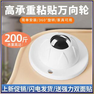 迷你万向轮可粘贴家具底座牛眼轮静音脚轮双轮滚珠尼龙轮推车小轮