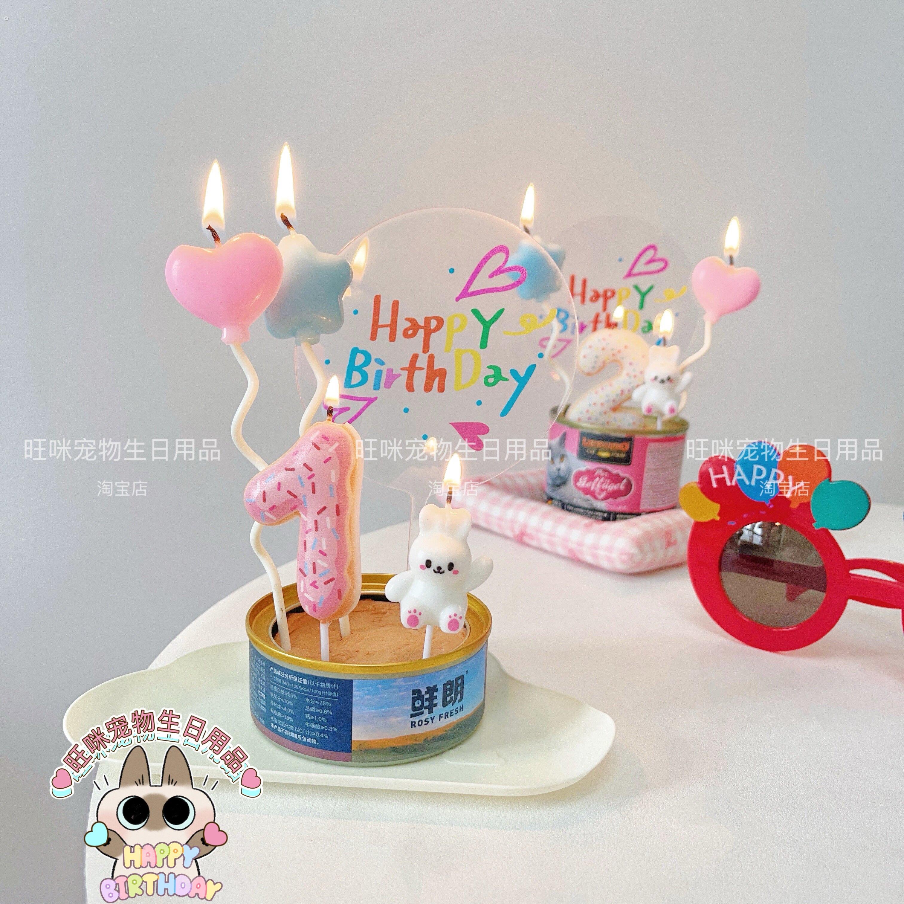 宠物小狗狗小猫咪生日装饰爱心兔子蜡烛数字蜡烛蛋糕罐头装饰套餐