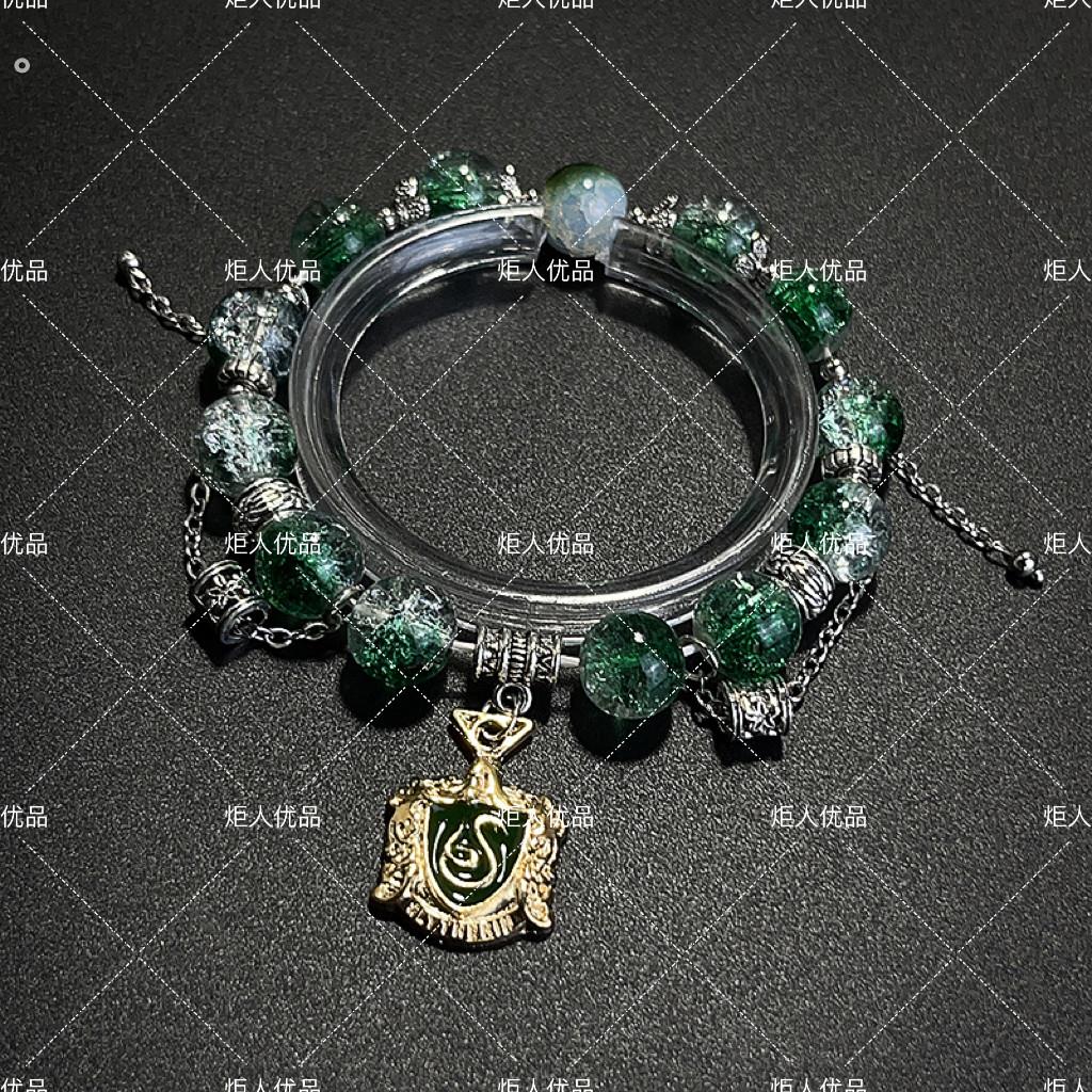 哈利衍生波特手链手串 斯莱-特林蛇院手链格兰芬多拉文克劳手链