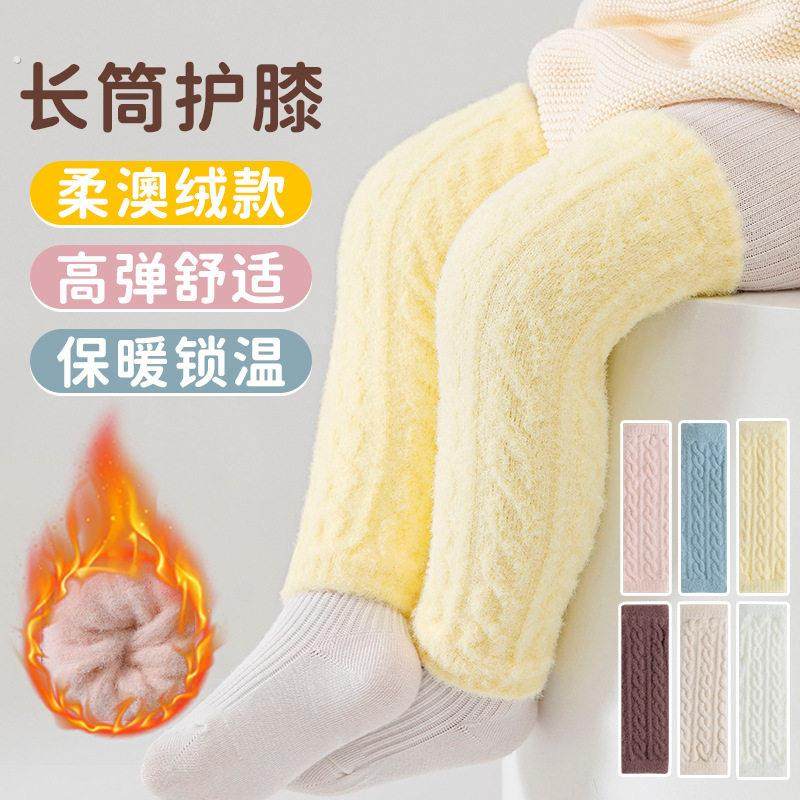 婴儿护膝宝宝爬行护腿袜加绒冬季换尿不湿神器长筒新生儿保暖袜套,童装/婴儿装/亲子装,防抓手套/护脚/护膝,淘宝优惠券,粉丝福利购,淘宝优惠卷