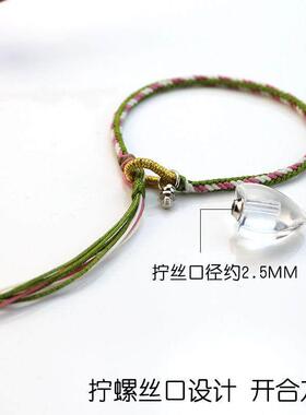 新款透明心形朱砂瓶手錬可打开空心瓶装朱砂胎毛发手工编织八新款