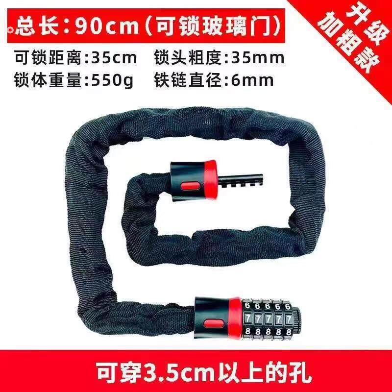 自行车密码链条锁抗剪防撬电动车机车锁链单车防盗链子玻璃门锁
