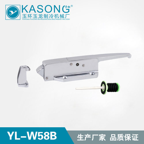 卡松YL-W58B冷库半埋门拉手