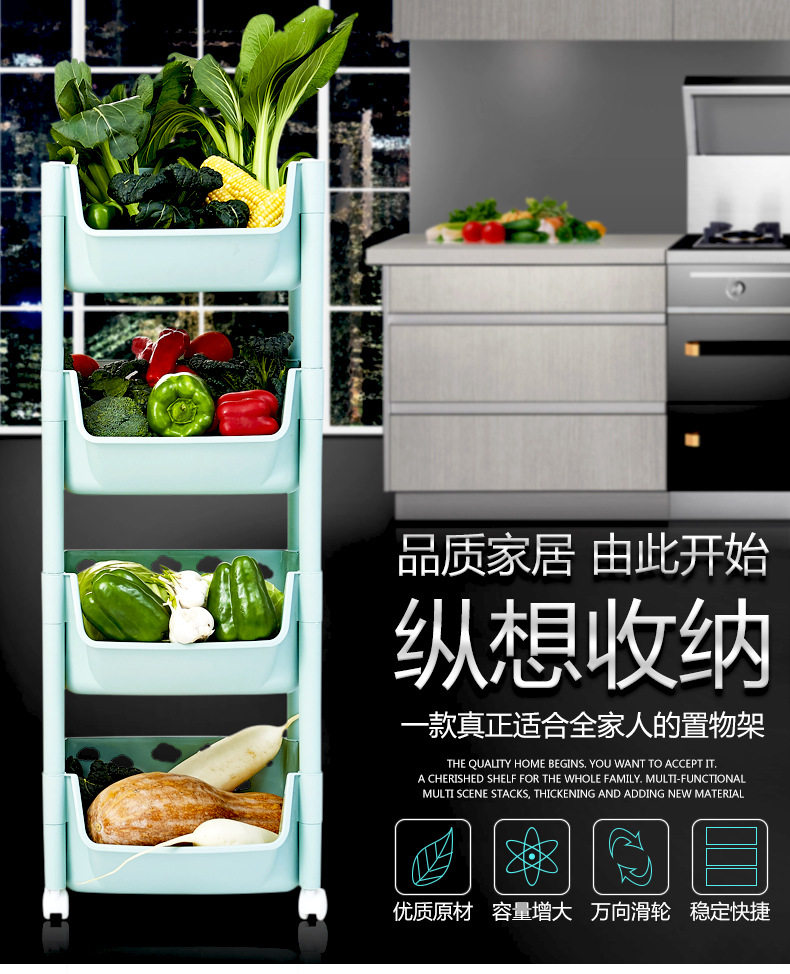 厂家直供多层可选厨房塑料置物架创意浴室储物架落地式杂物收纳架