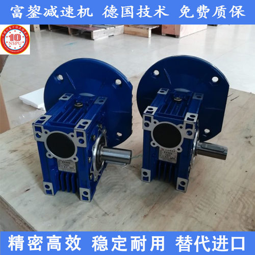 富鋆NMRV30涡轮减速机 rv40减速机 rv50蜗轮蜗杆减速器直角减速机