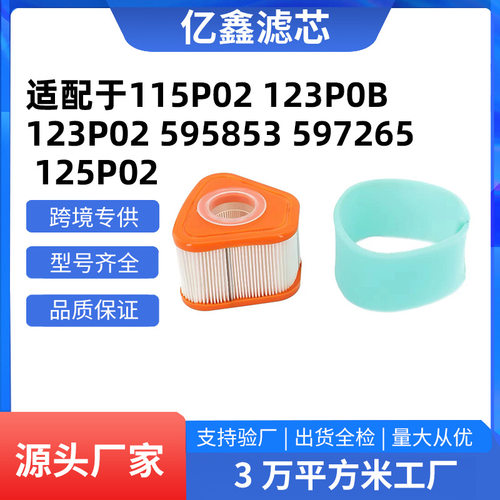 家用多功能防锈耐用剂