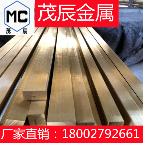 C6241FH铜锻件C6241FD锻打合金铜C6241H铜箔C6241P板材C6241PP