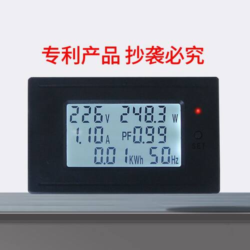 甬米智能数显电压电流表20A/100A