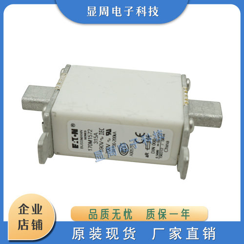 新熔断器170M1570D 1572D 1583 1584 1620 1621 1730 1731 1732