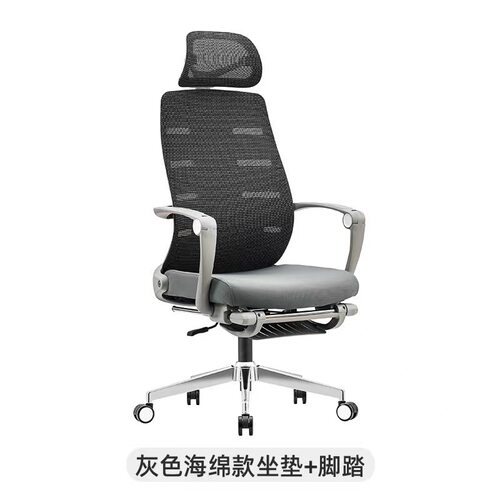 电脑椅靠背护腰人体工学椅办公室可躺办公椅老板椅家用久坐舒适椅
