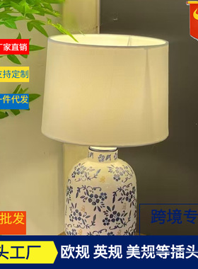 高档新中式陶瓷台灯复古别墅客厅边几装饰创意美式卧室床头柜台灯