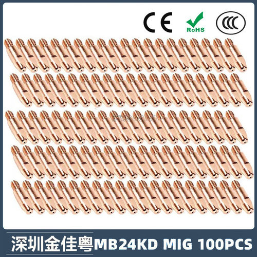 跨境MB24KD导电嘴24KD保护套M6导电咀28mm气保焊枪MIG配件100PCS