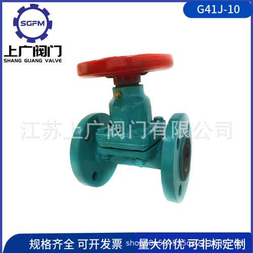屋脊式衬胶隔膜阀EPDM法兰衬胶隔膜阀铸钢法兰隔膜阀G41J-10C