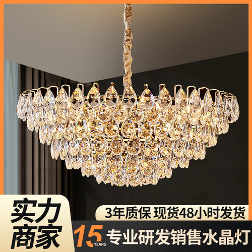 现代轻奢别墅水晶吊灯客厅灯