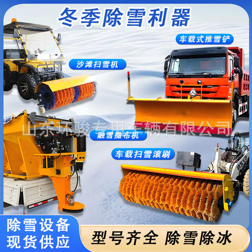 车载式扫雪辊刷市政高速道路除雪推雪铲机载式除雪滚刷扫雪机