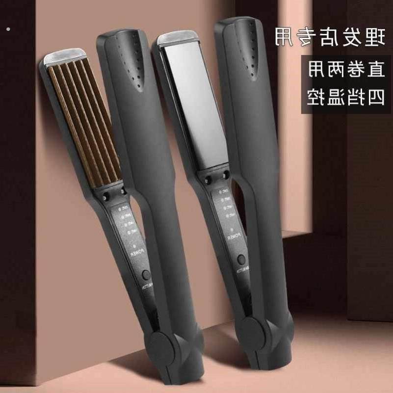 理发店同款不伤头发夹板玉米烫蓬松玉米须直发器拉直板夹学生宿舍