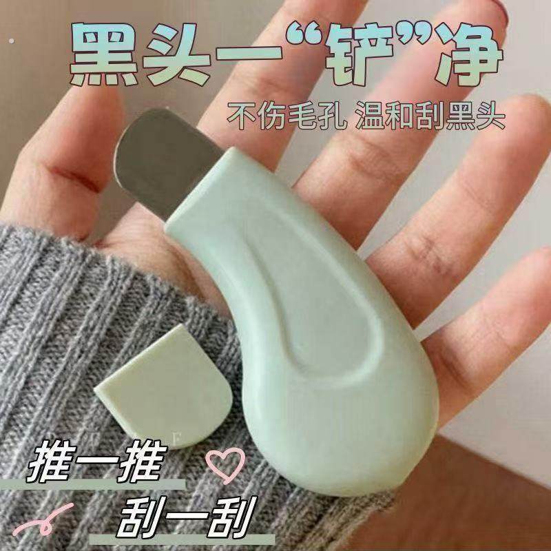 美容院专用手动铲毛囊神器清洁去黑头粉刺铲皮机脸部美容家用神器,美容美体仪器,黑头仪/黑头铲,淘宝优惠券,粉丝福利购,淘宝优惠卷