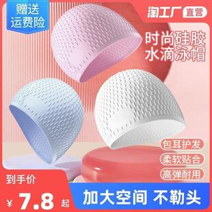 泳帽女硅胶防水游泳帽大号舒适不勒头泳镜套装专用长发游泳帽男士