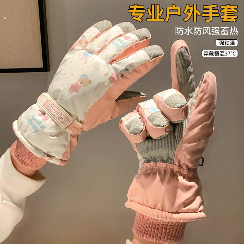 滑雪骑行手套冬季可触屏加绒加厚户外保暖防寒防风防水摩托车手套