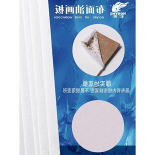 虹影布面油画板纯棉布面油画板艺术油画布板丙烯练习绘画写生画板