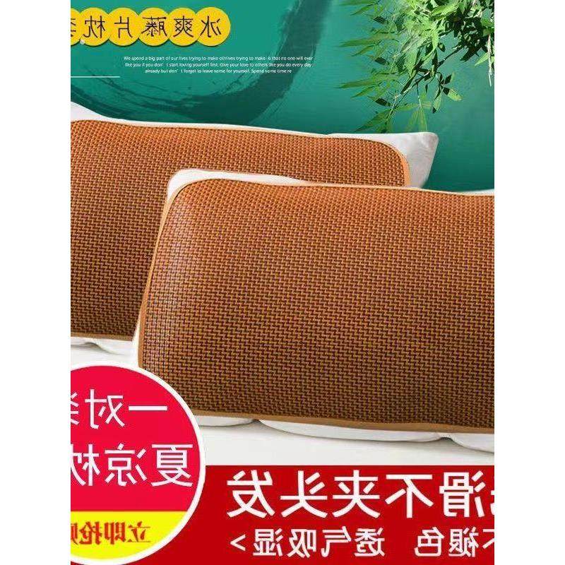 夏季凉席藤席枕套藤枕片一对装单人学生宿舍枕头套一祇可折叠卷曲