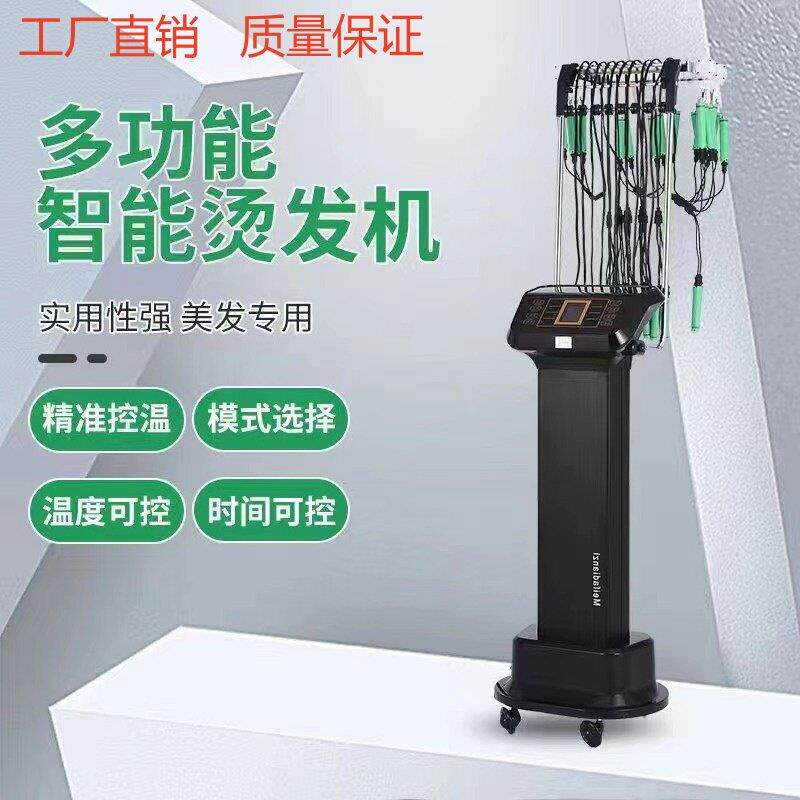 新品星光烫发机速卷智能恒温热烫机器美发数码烫发机发廊陶瓷烫理