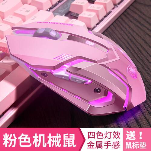 SADES/赛德斯C6机械有声鼠标有线USB静音LOL宏吃鸡电竞游戏牧马人