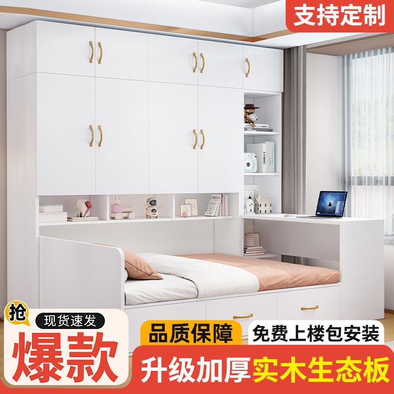 榻榻米床小户型省空间带书桌书柜组合儿童床多功能实木衣柜床一体