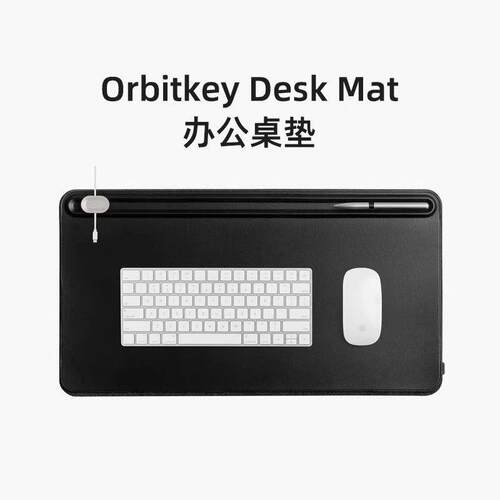 Orbitkey Desk Mat 办公桌垫皮质超大号滑鼠垫桌面键盘垫游戏防水